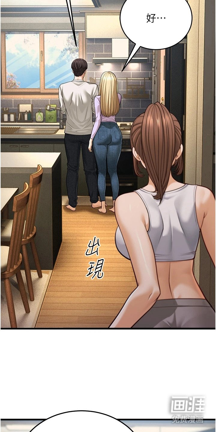 第25章：小动作