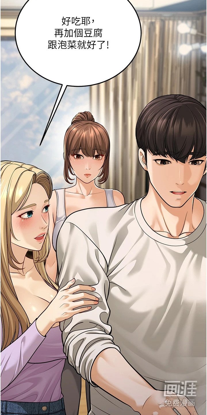 第25章：小动作