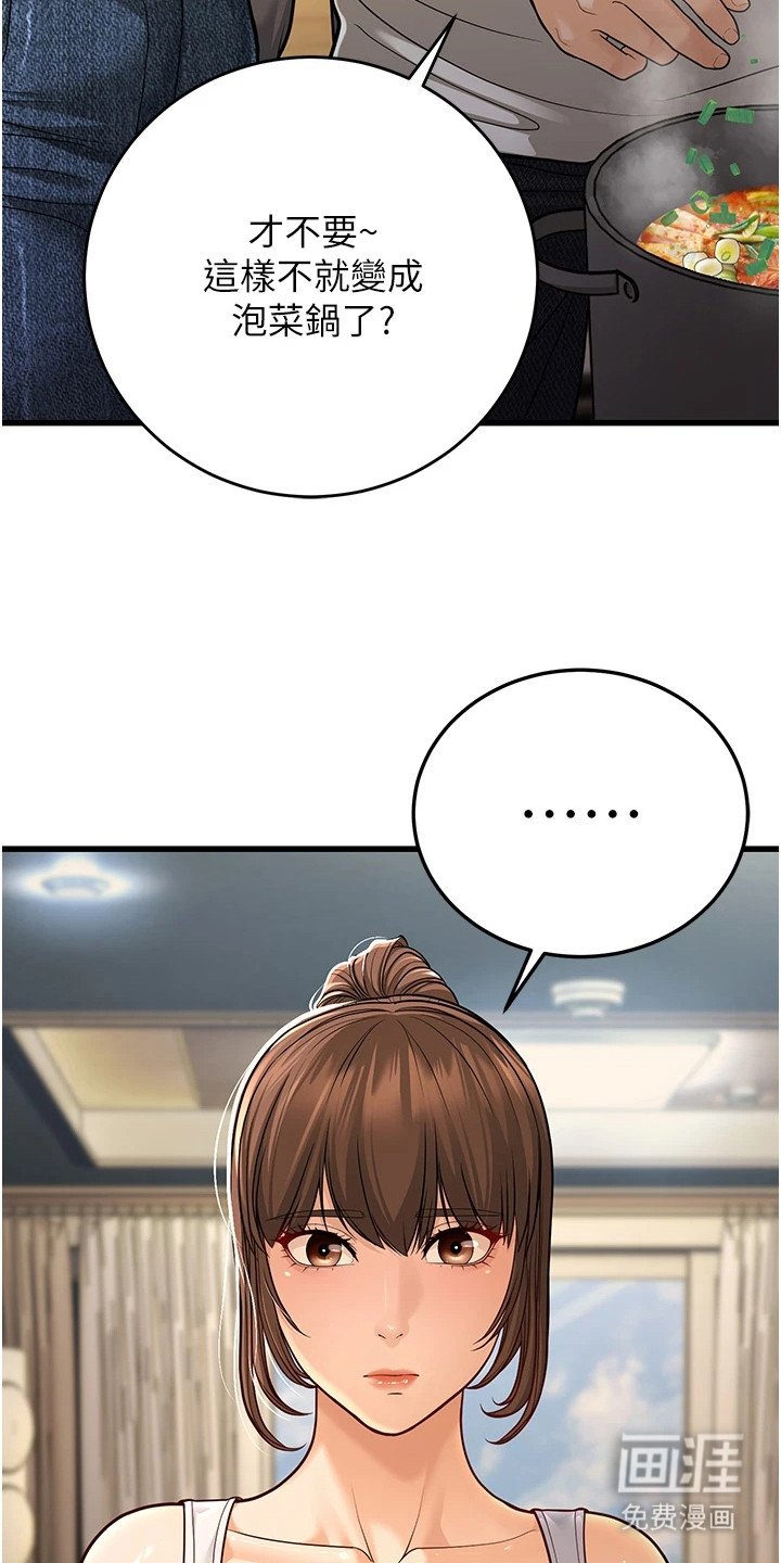 第25章：小动作