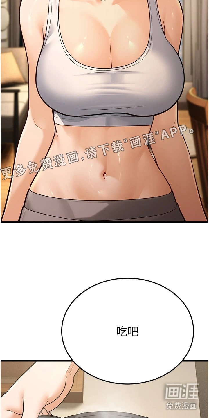 第25章：小动作