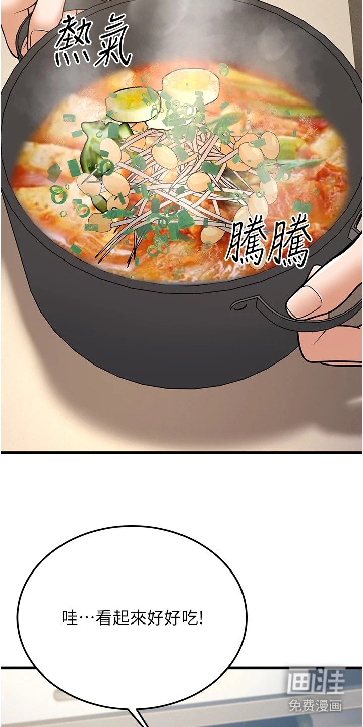 第25章：小动作
