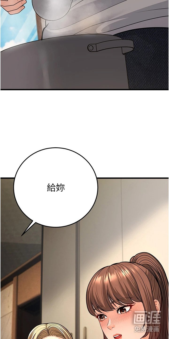 第25章：小动作