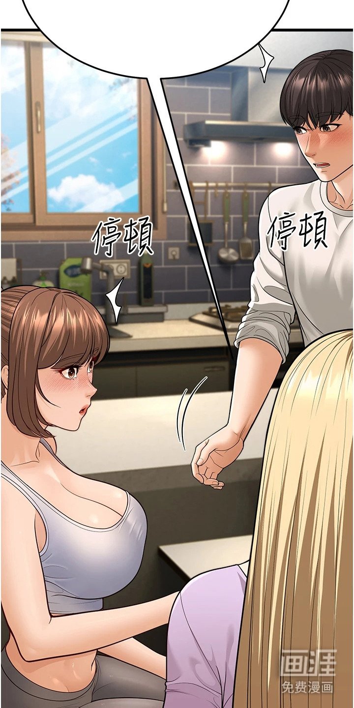 第25章：小动作