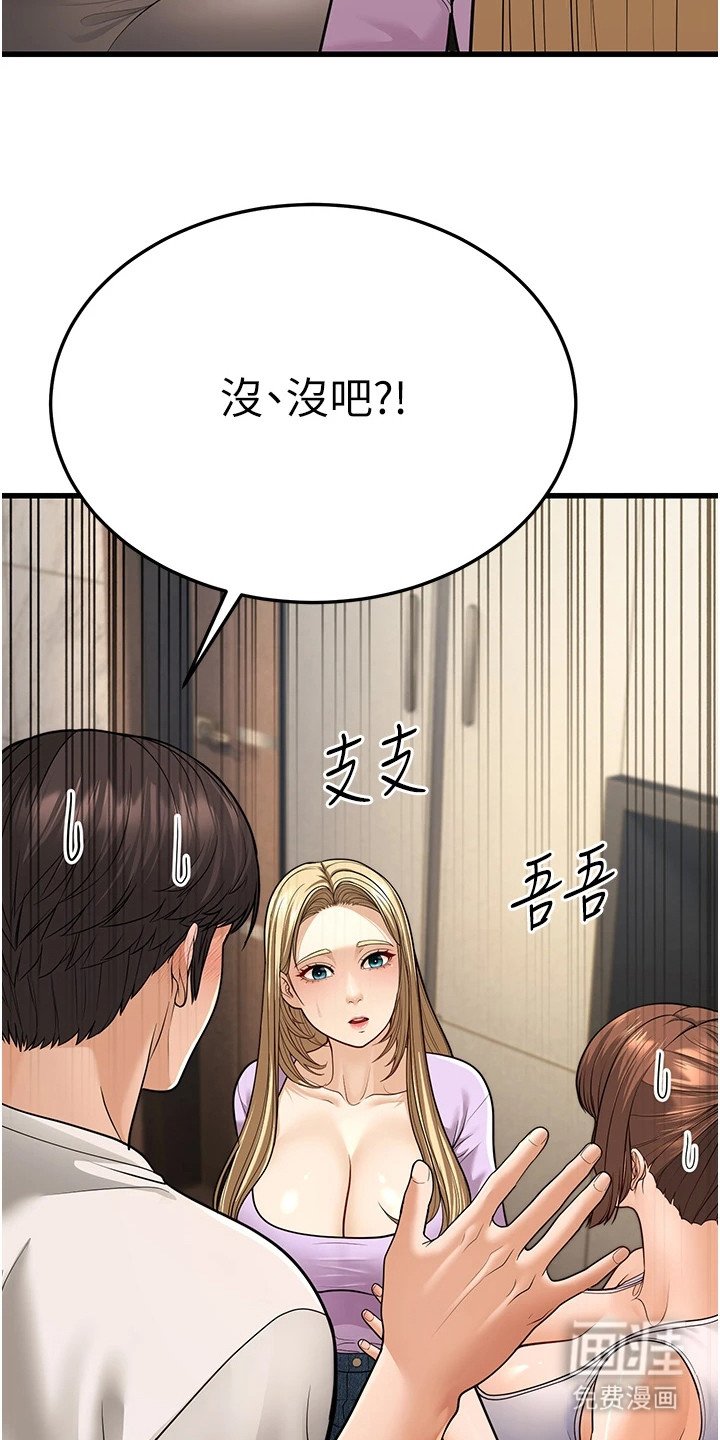 第25章：小动作