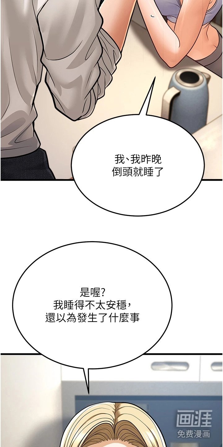 第25章：小动作