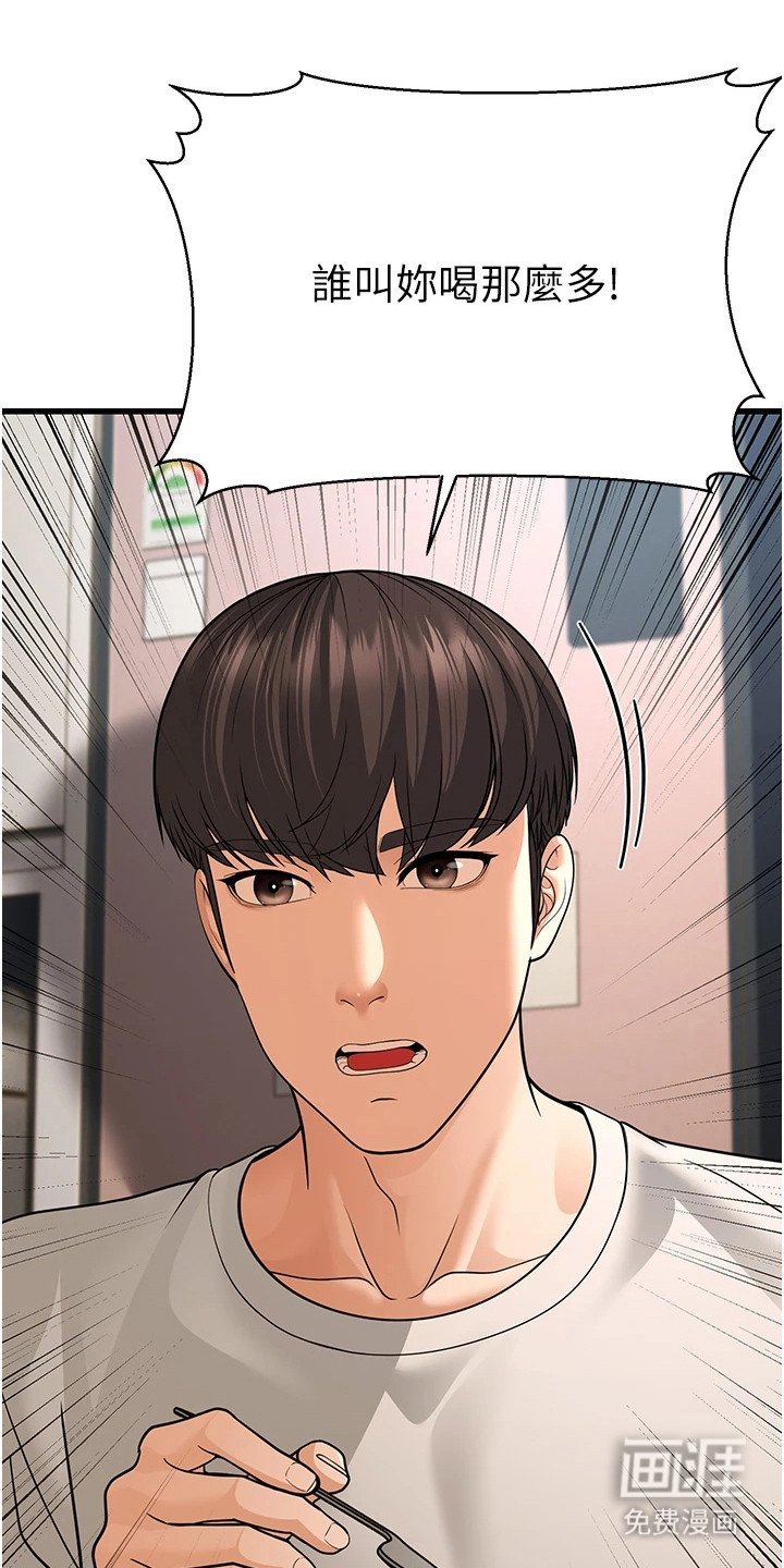 第25章：小动作