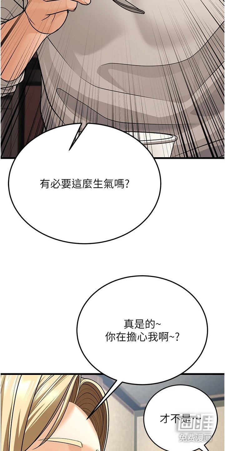 第25章：小动作