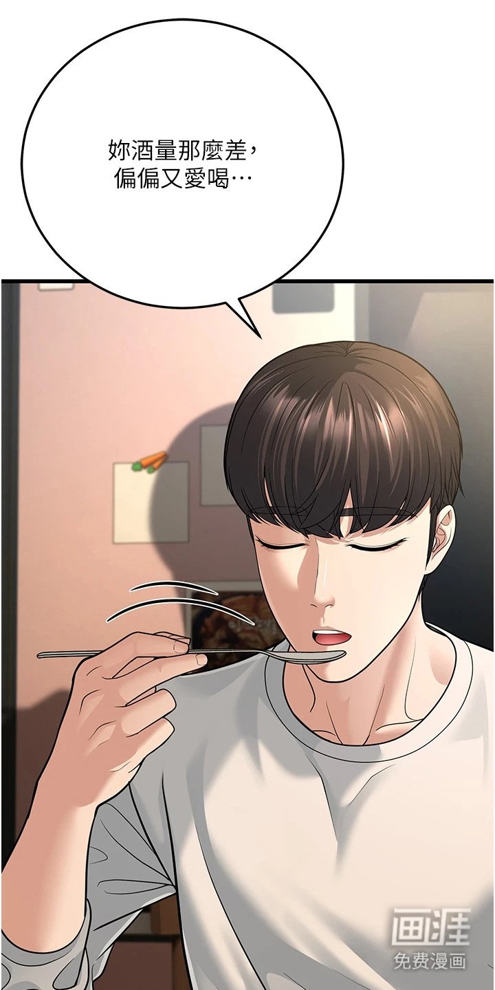 第25章：小动作