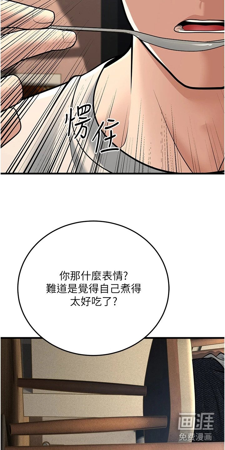 第25章：小动作