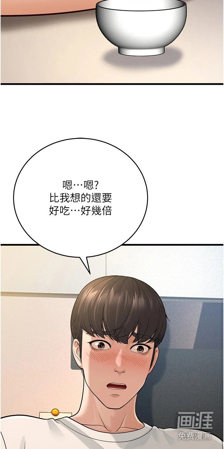 第25章：小动作