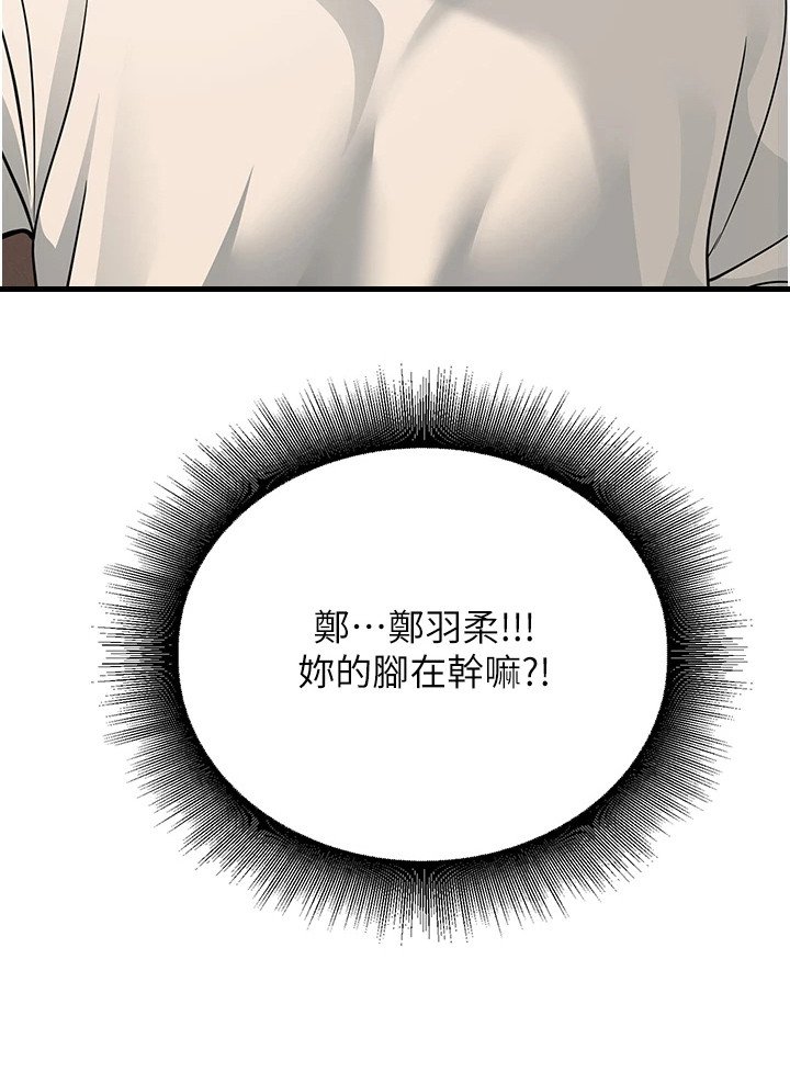 第25章：小动作
