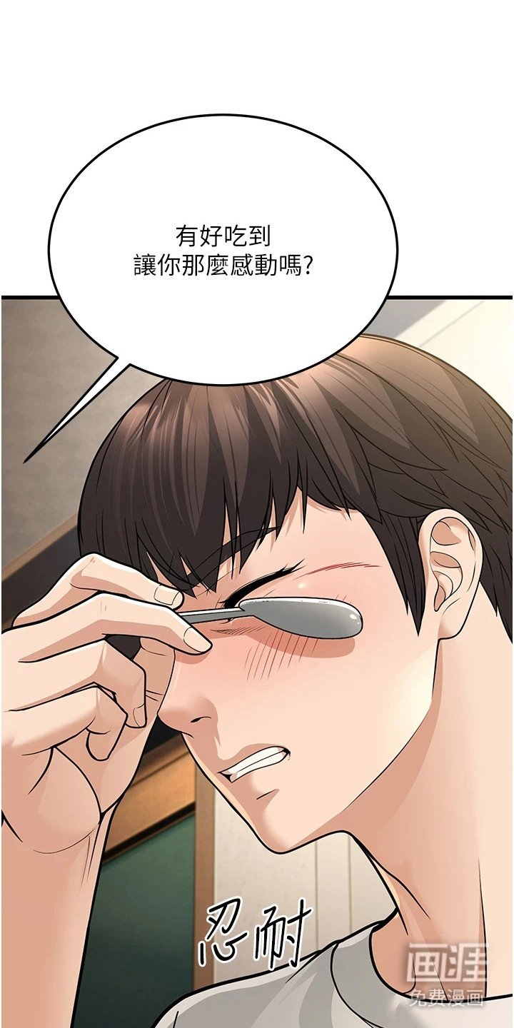 第26章：约会