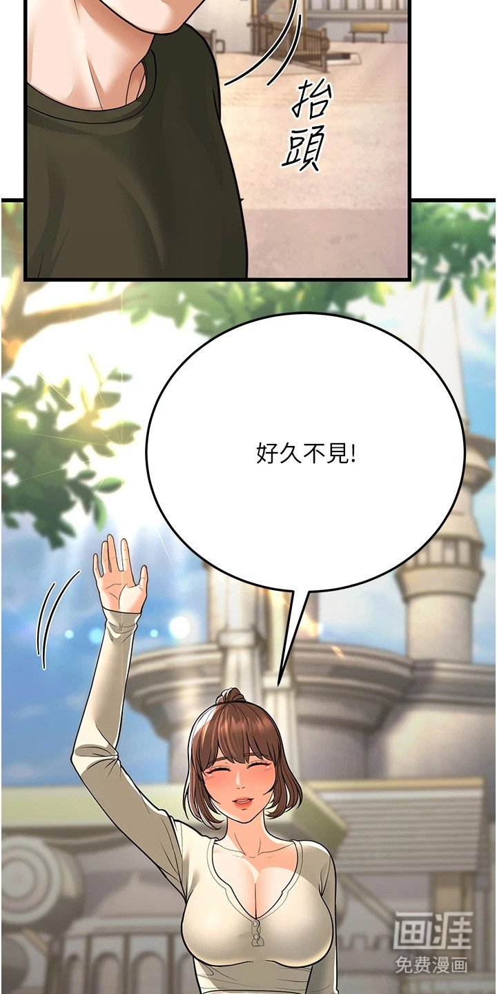 第26章：约会