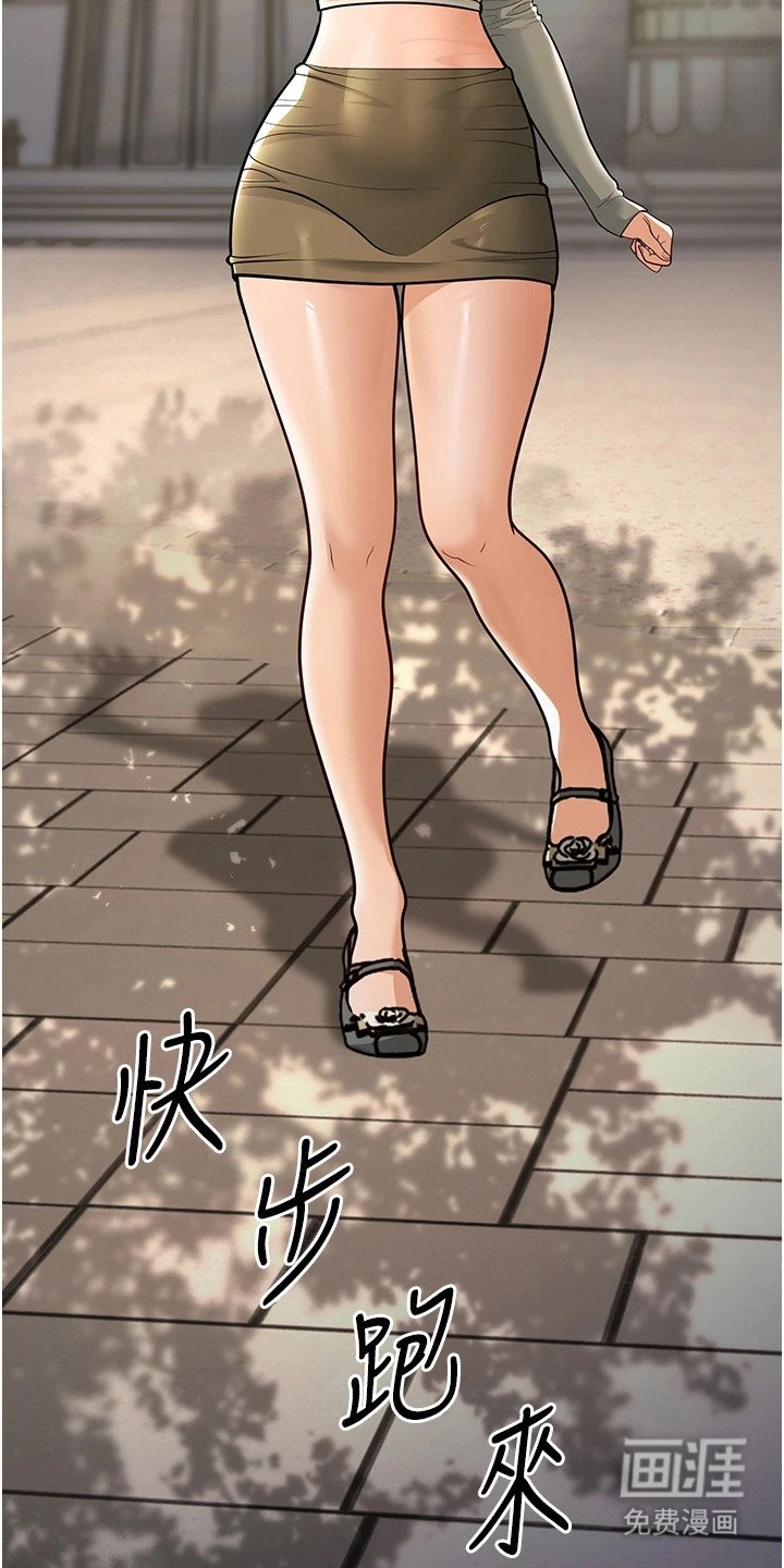 第26章：约会