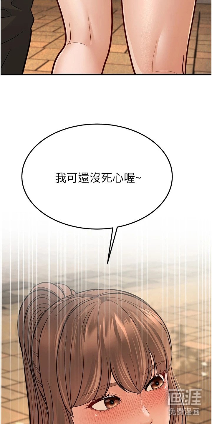 第26章：约会