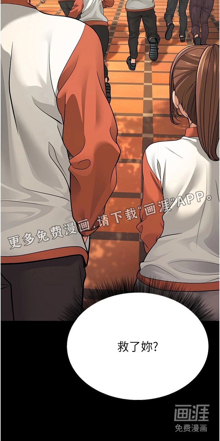 第27章：举手之劳