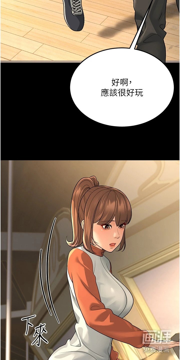 第27章：举手之劳