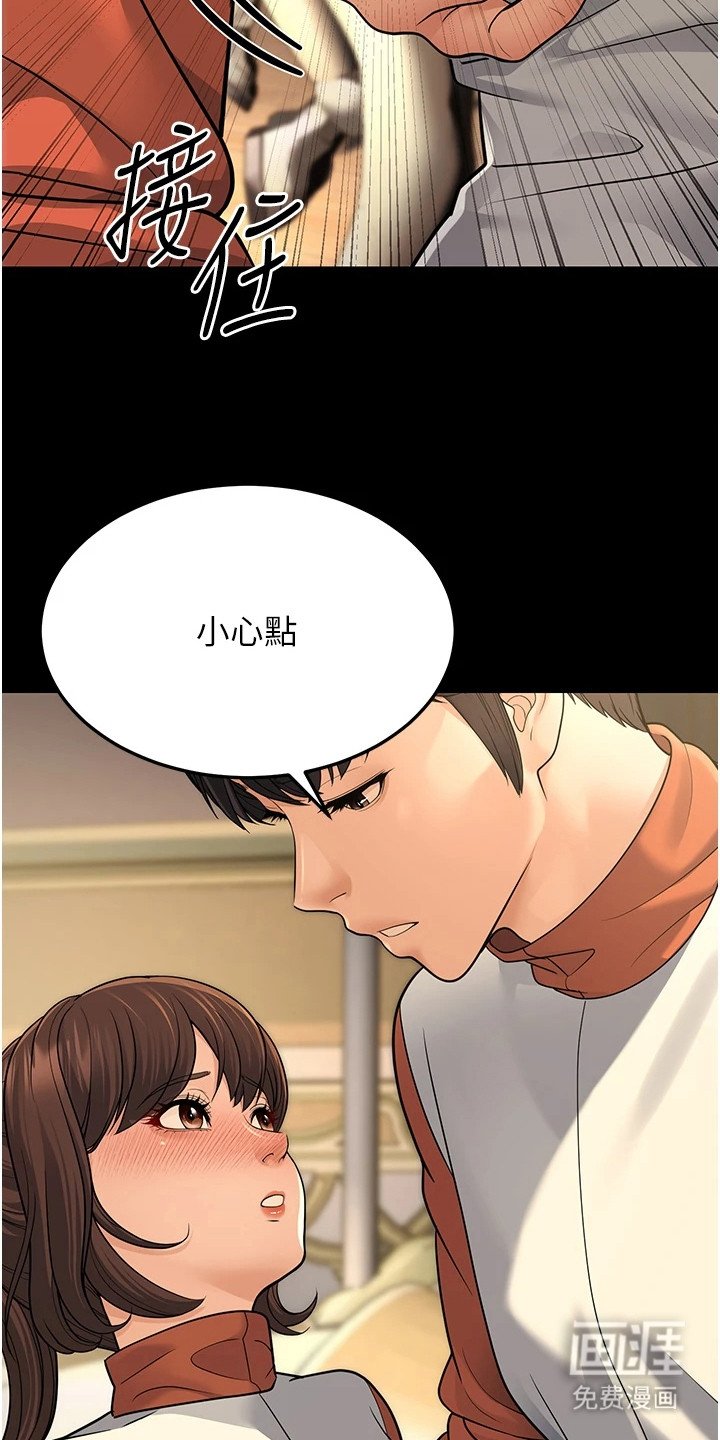 第27章：举手之劳