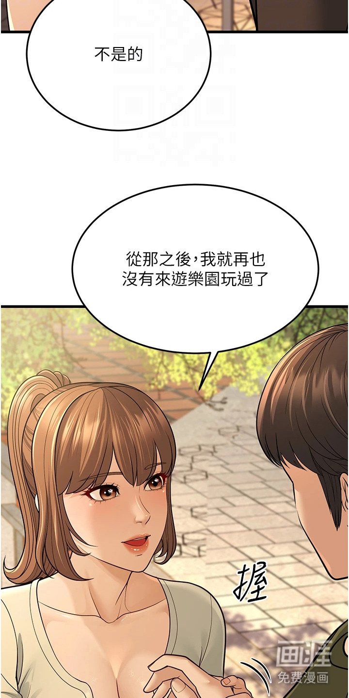 第27章：举手之劳