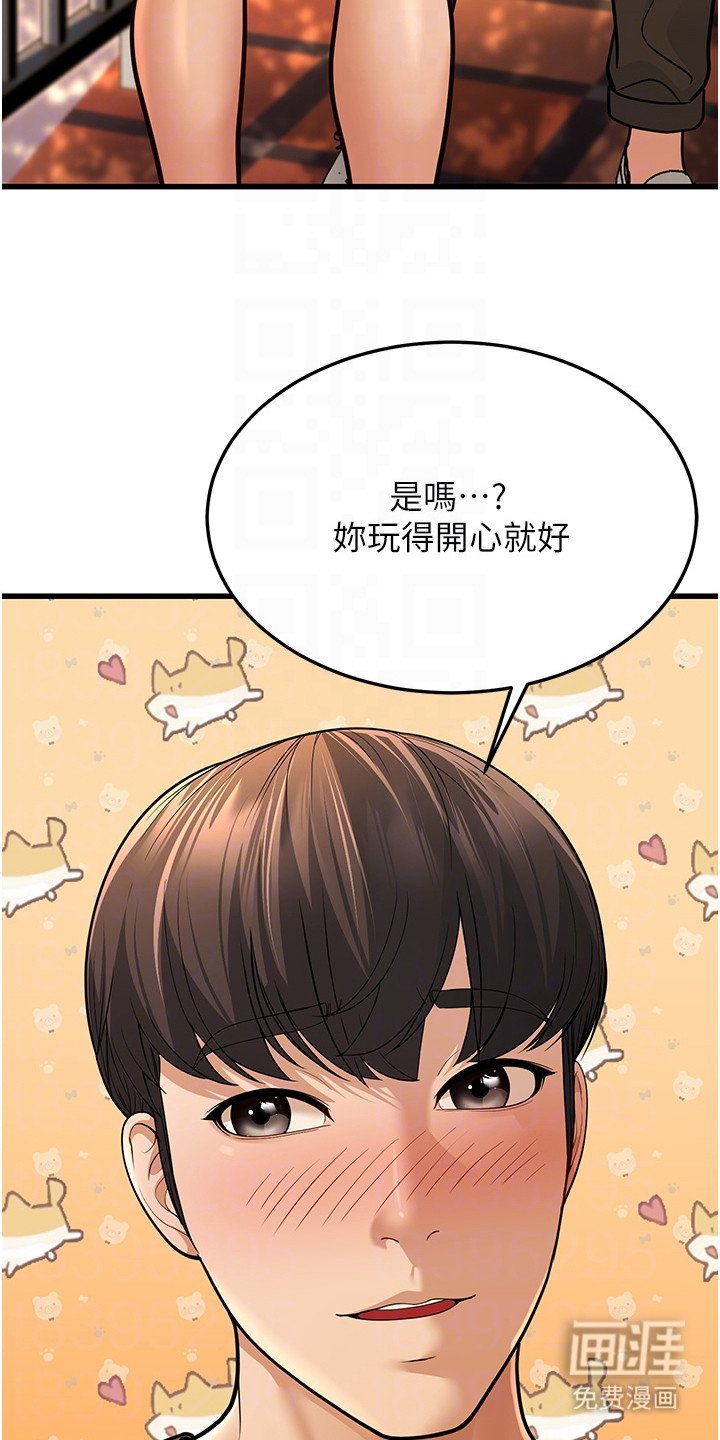 第27章：举手之劳