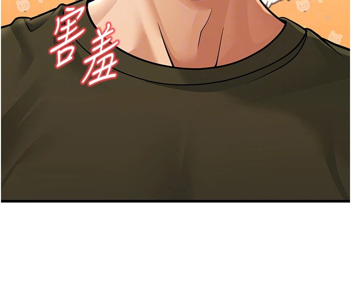 第27章：举手之劳