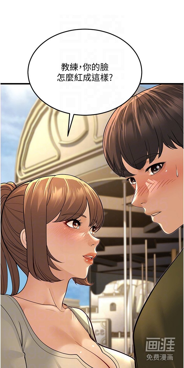 第28章：游乐场
