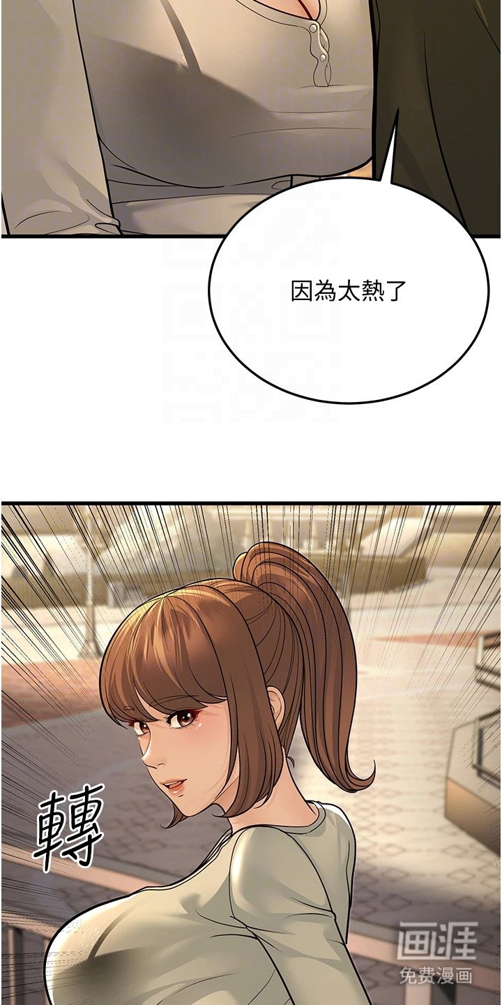 第28章：游乐场