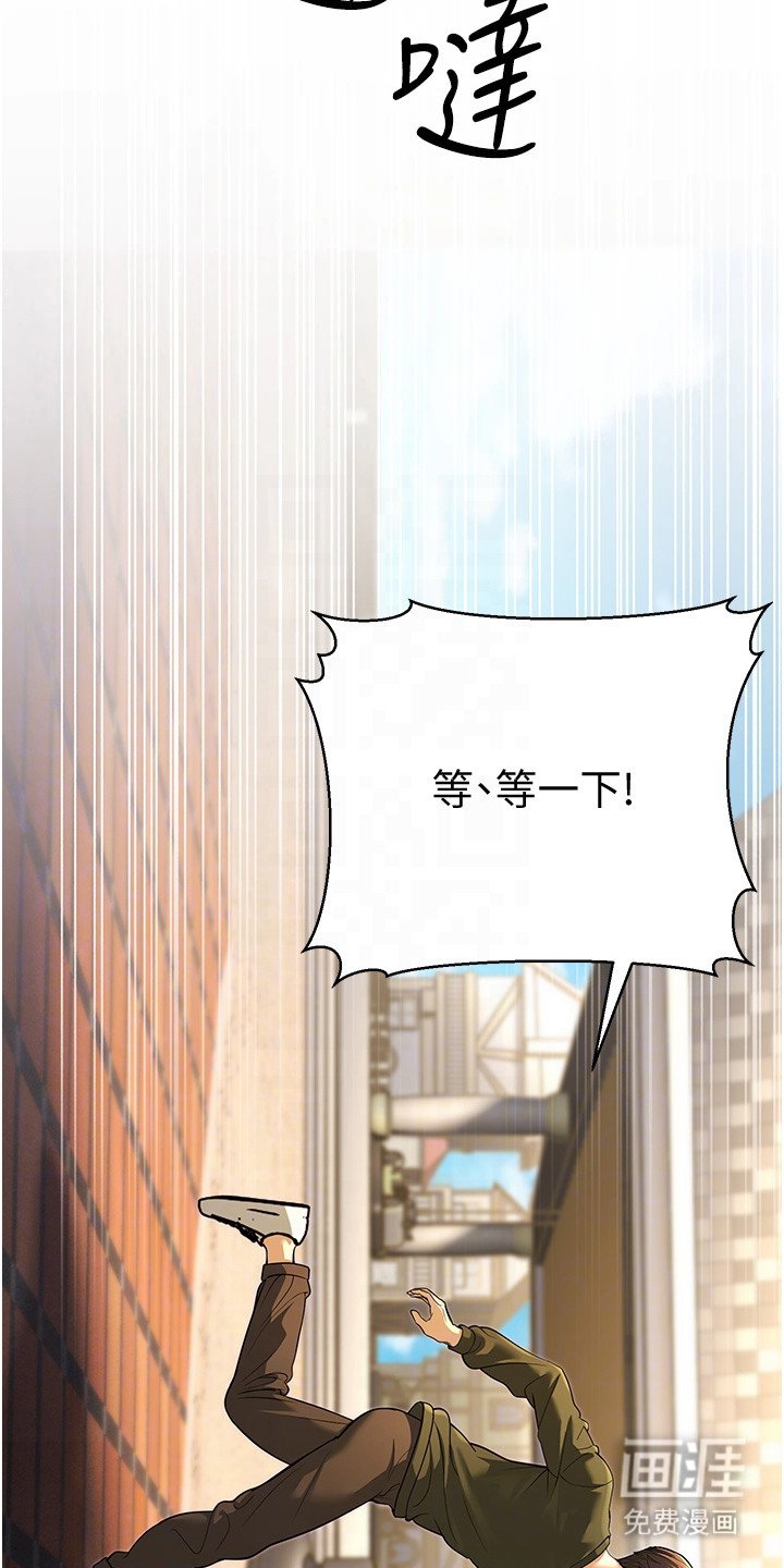 第28章：游乐场