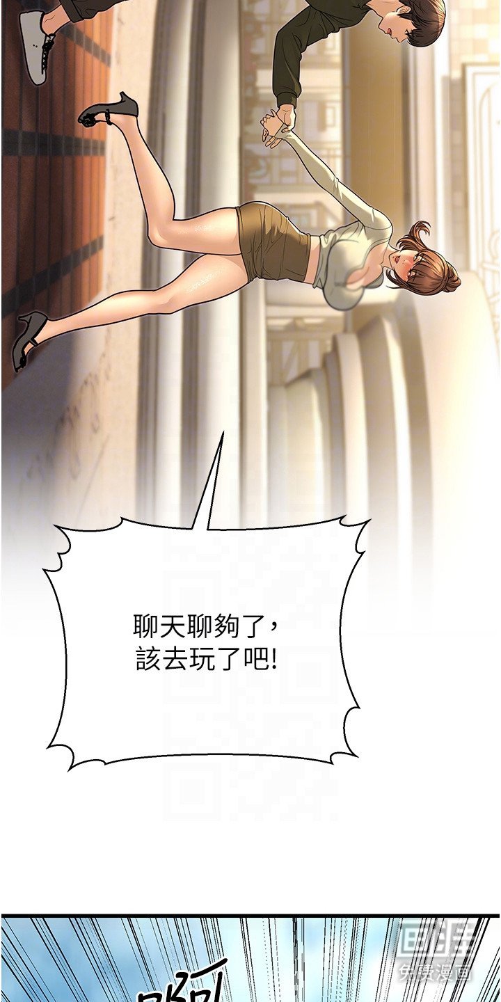第28章：游乐场