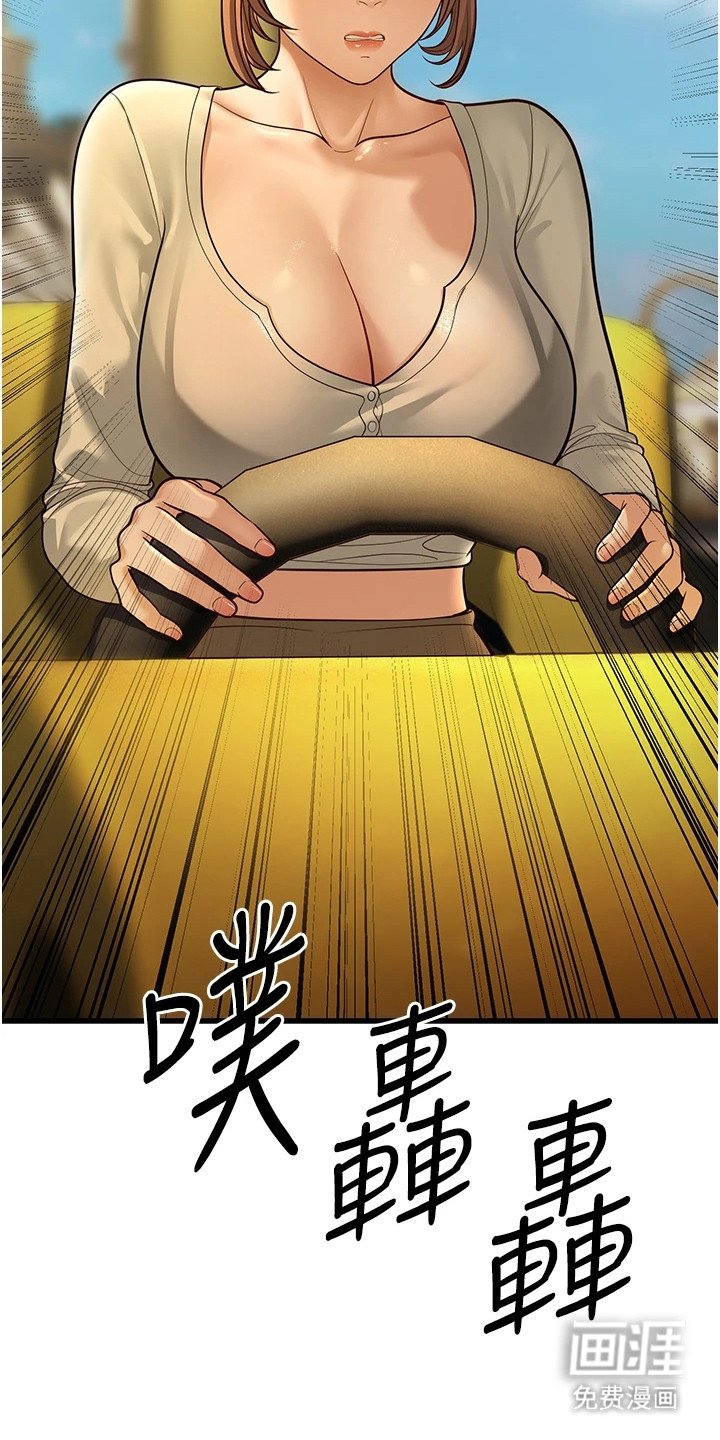 第28章：游乐场