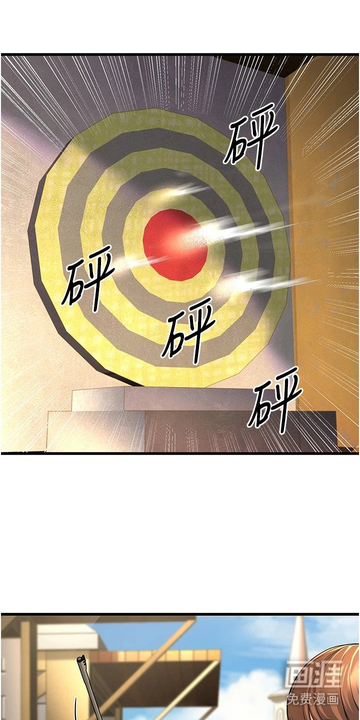 第28章：游乐场