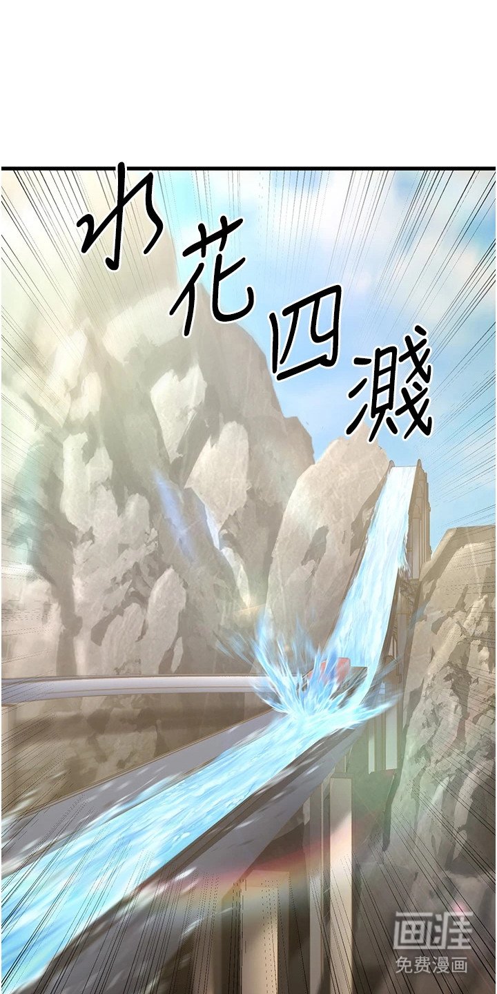 第28章：游乐场