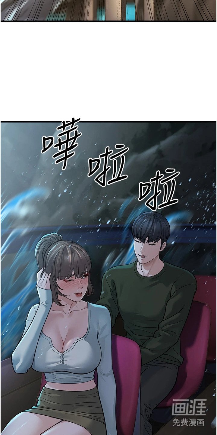 第28章：游乐场