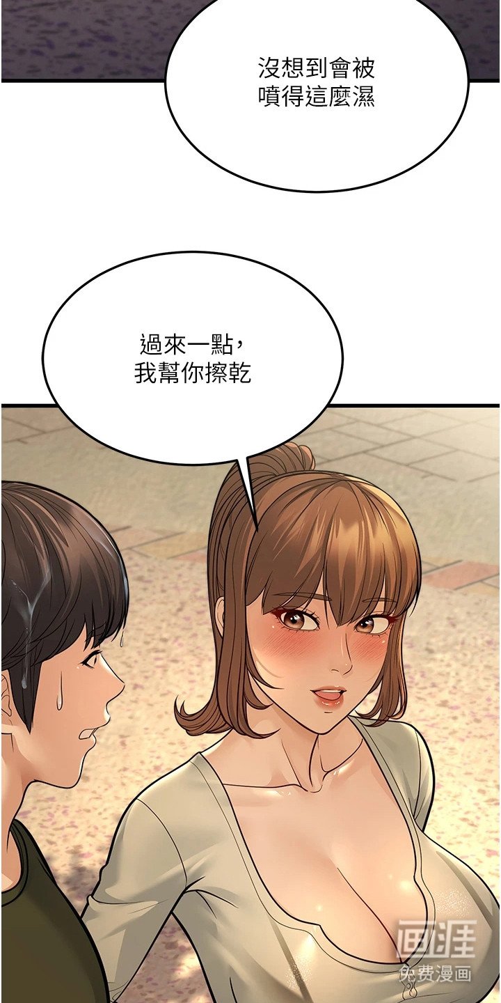 第28章：游乐场