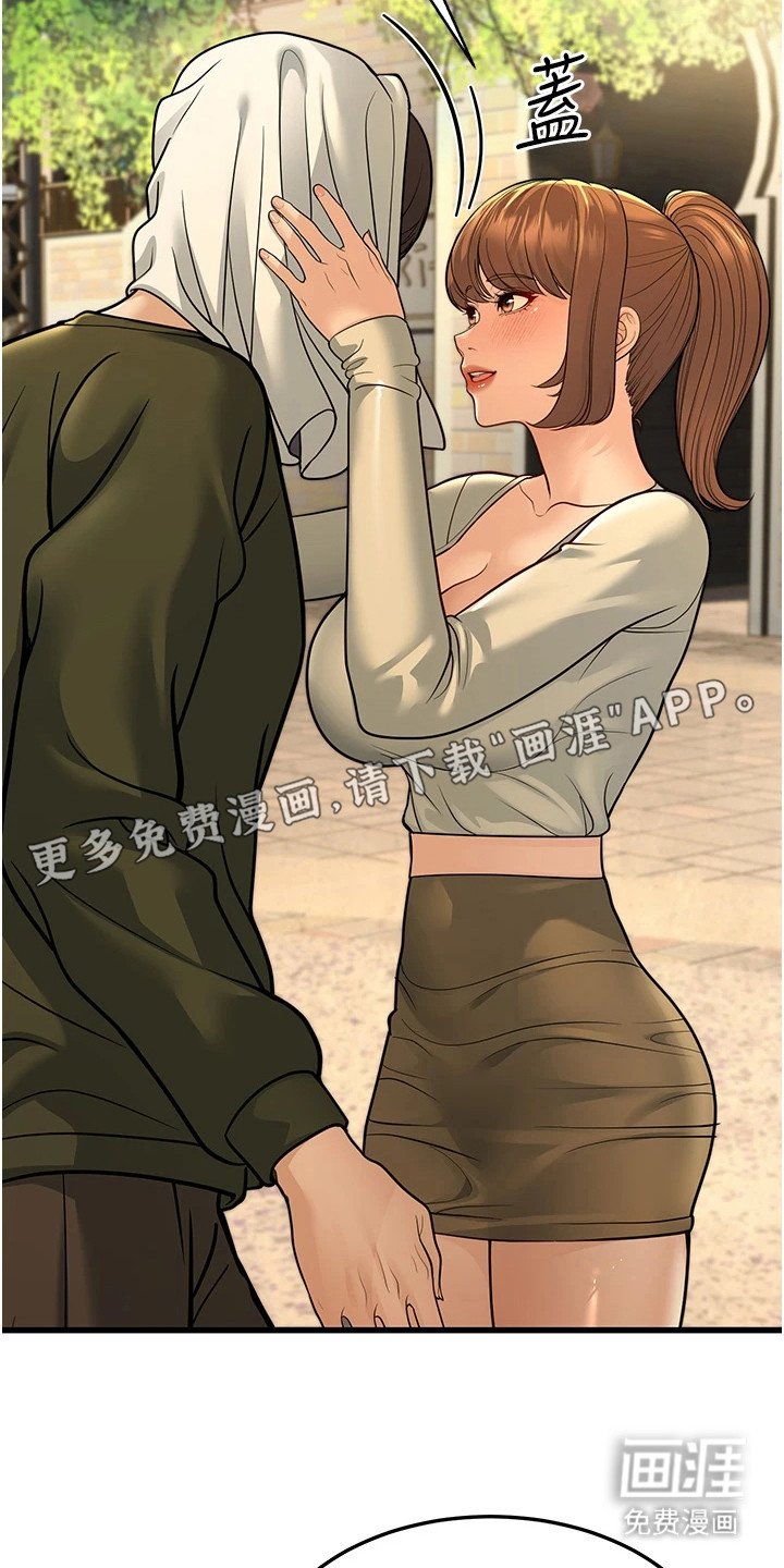 第28章：游乐场