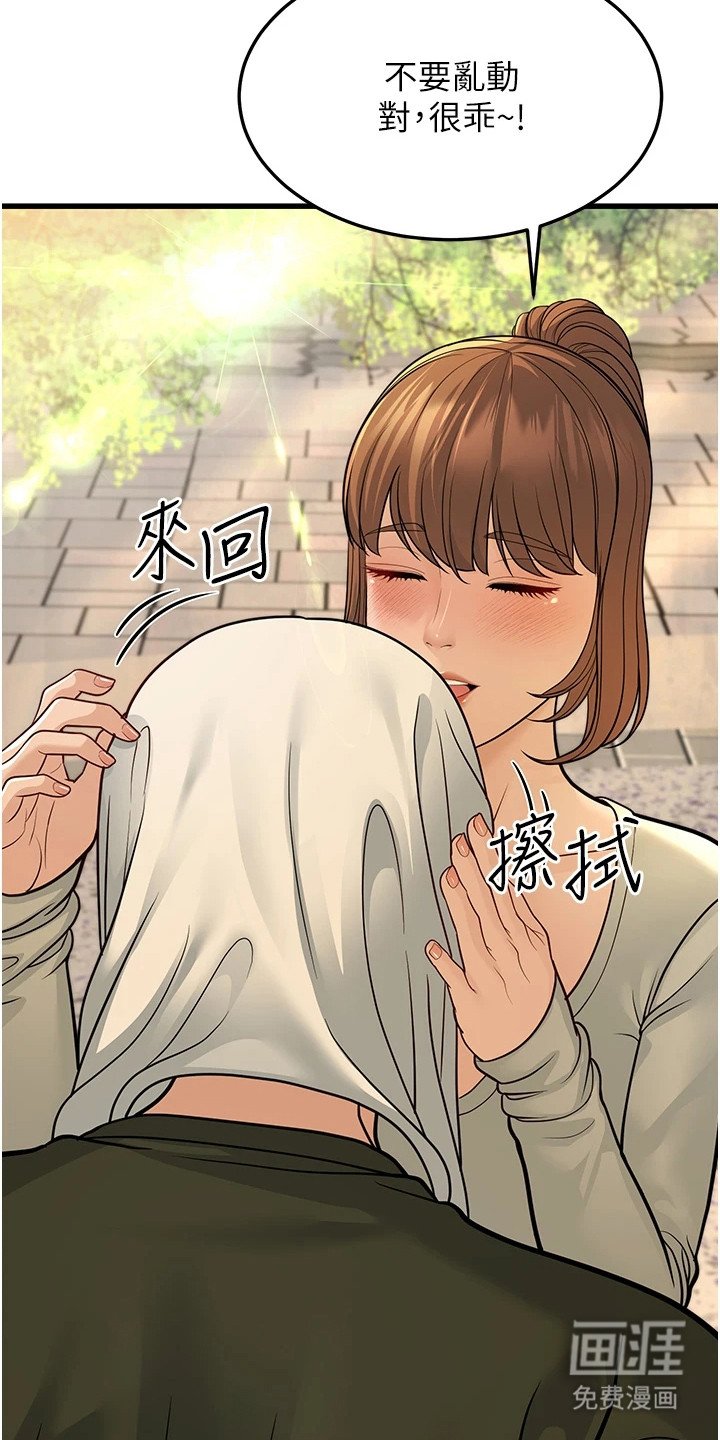 第28章：游乐场