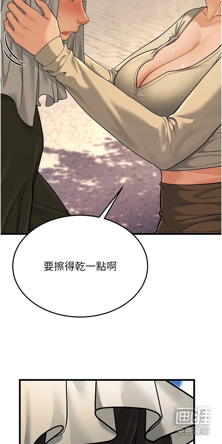 第28章：游乐场