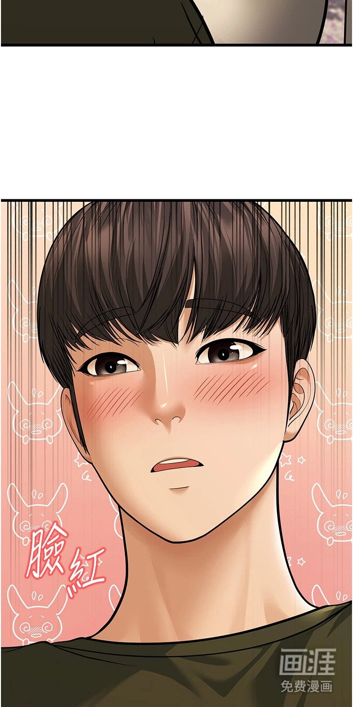 第28章：游乐场