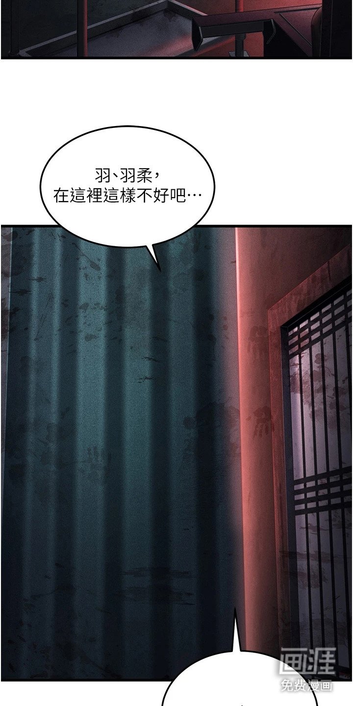 第29章：鬼屋