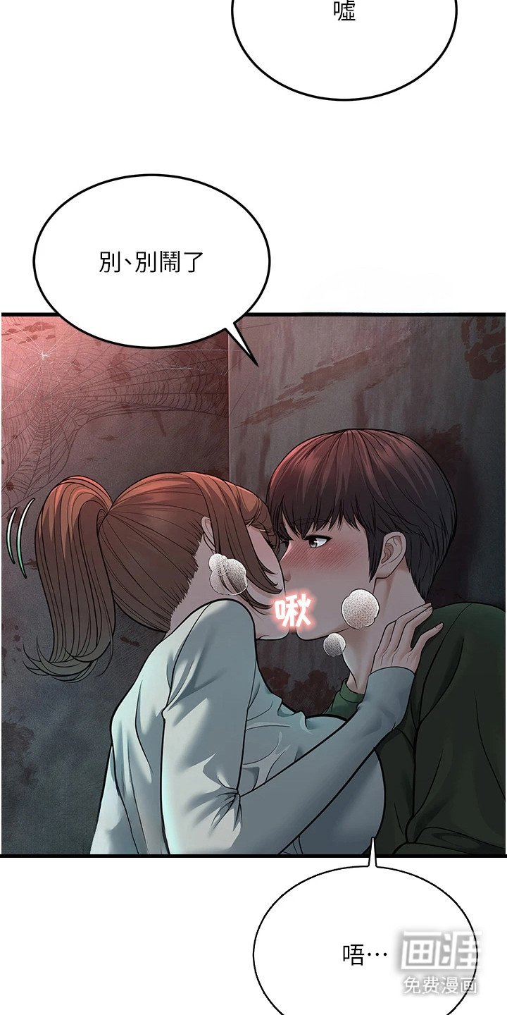 第29章：鬼屋
