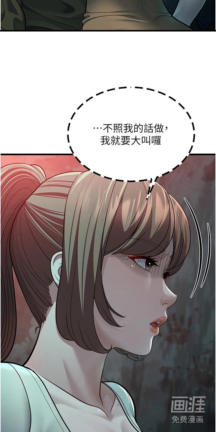 第29章：鬼屋