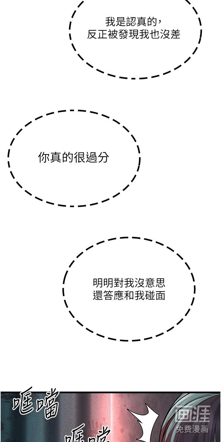 第29章：鬼屋