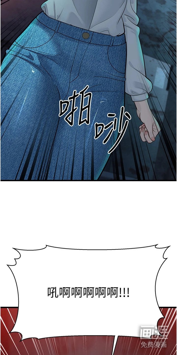 第29章：鬼屋