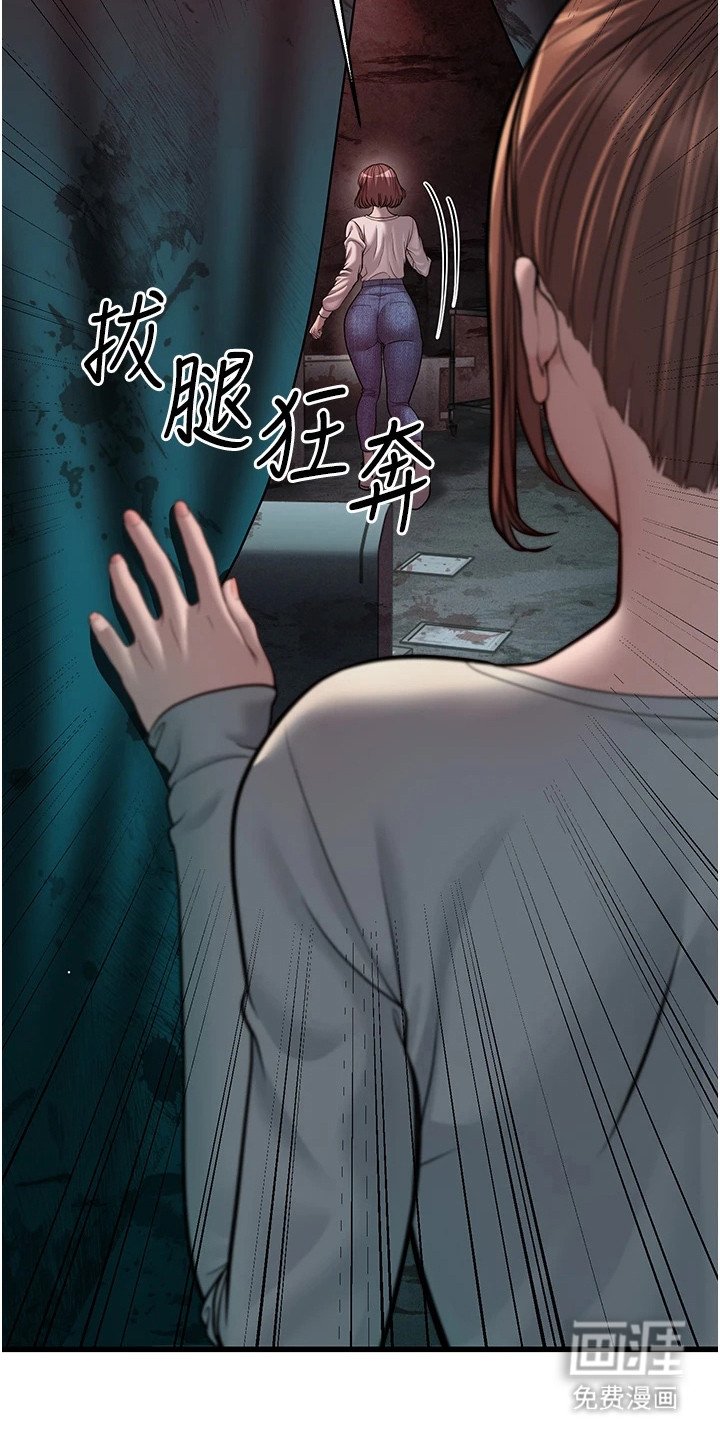 第29章：鬼屋