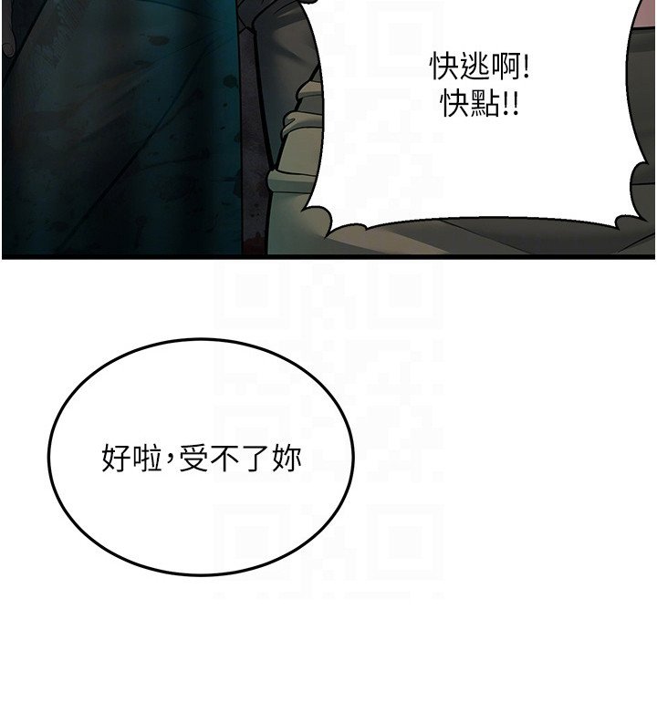 第29章：鬼屋