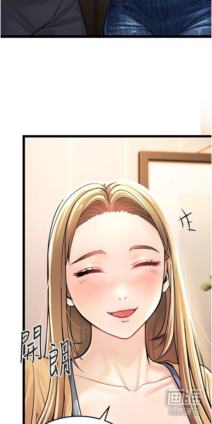 第3章：佯装镇定