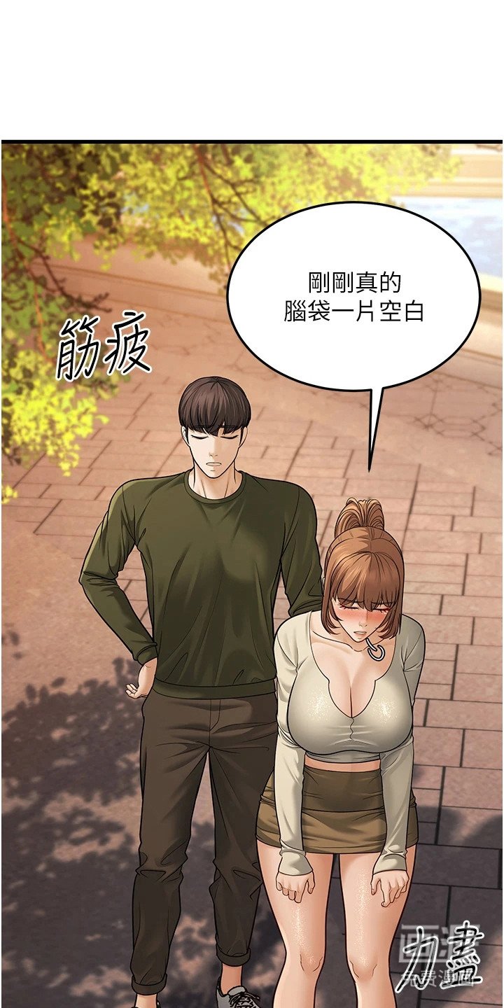 第30章：拳击机