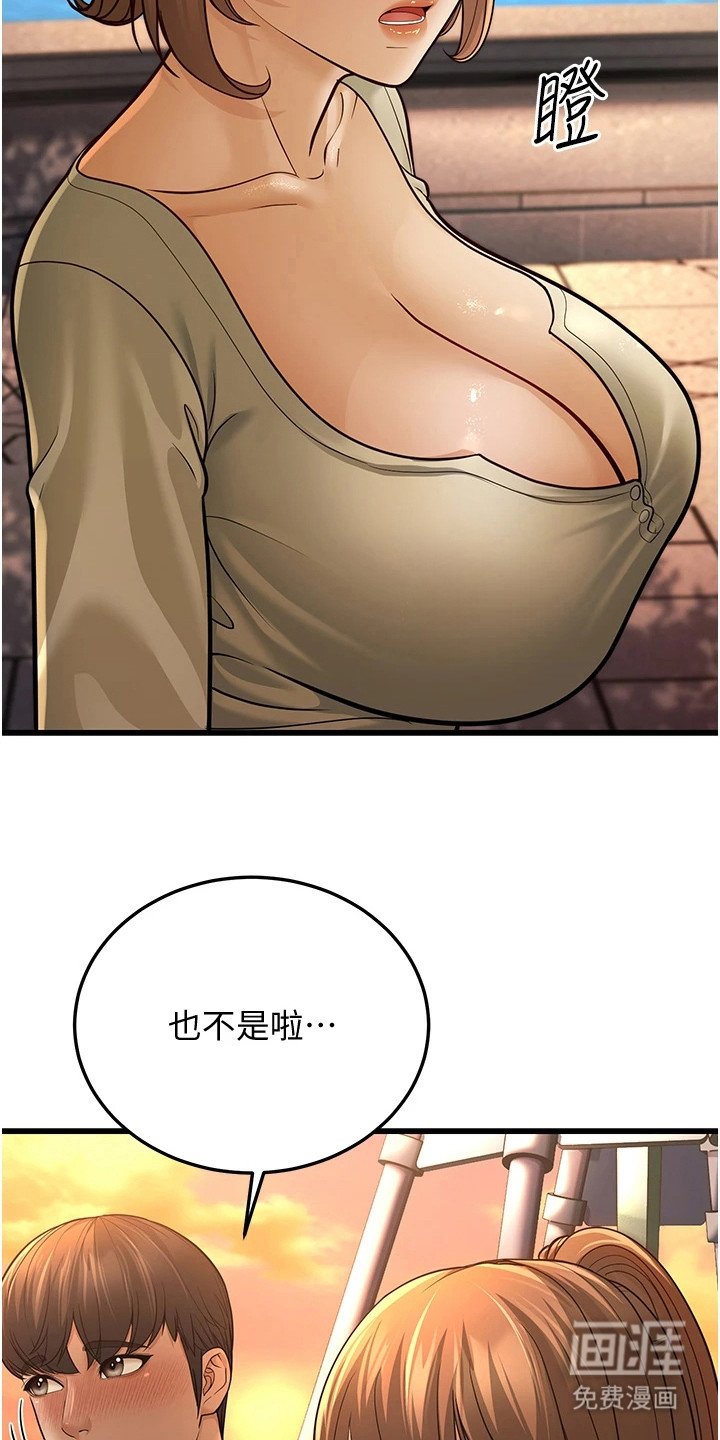 第30章：拳击机