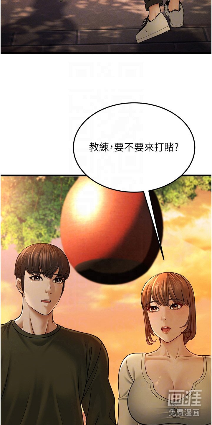 第30章：拳击机