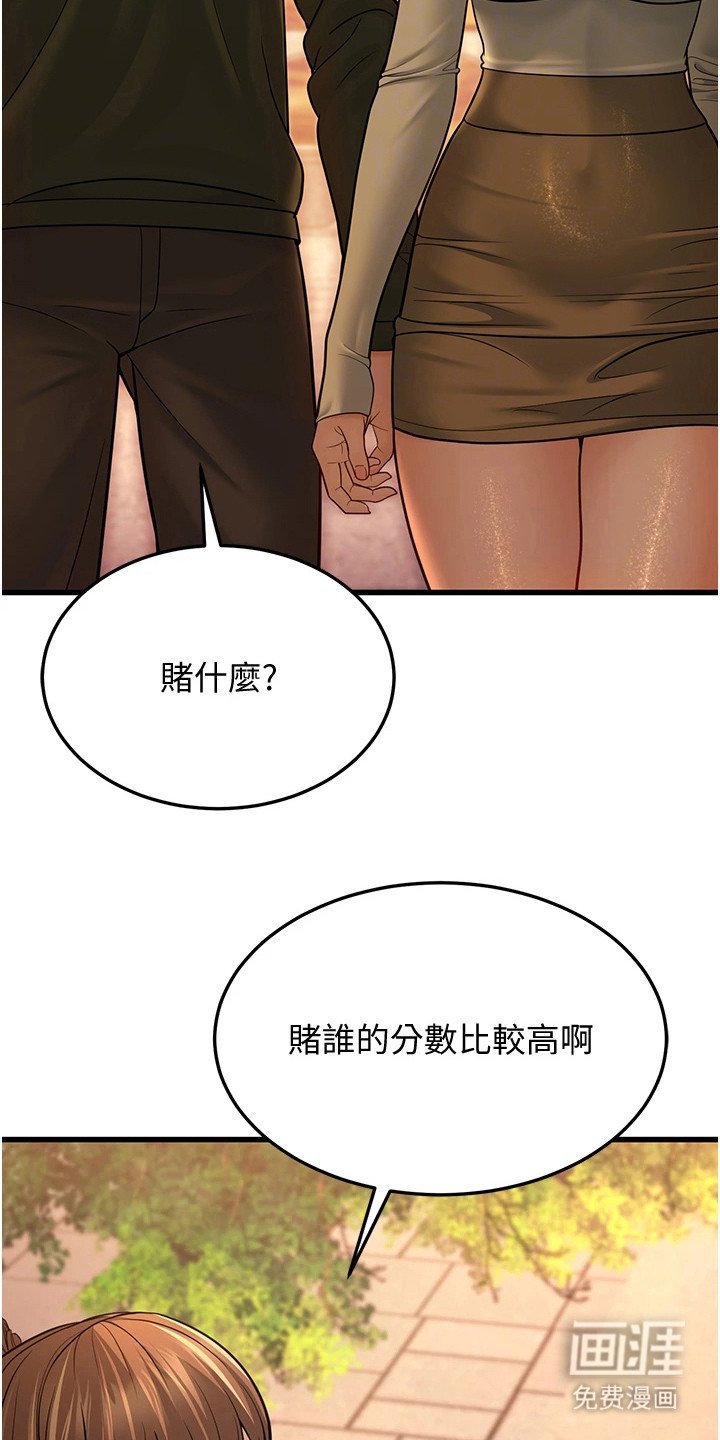 第30章：拳击机